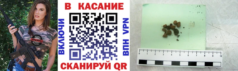 Где купить наркоту Слободской СК  ГЕРОИН  Меф мяу мяу 