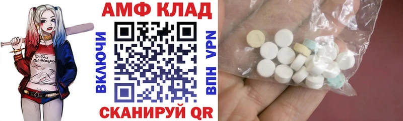 ОМГ ОМГ рабочий сайт  Слободской  Амфетамин Premium 