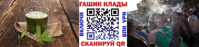 Еда ТГК марихуана  Слободской 