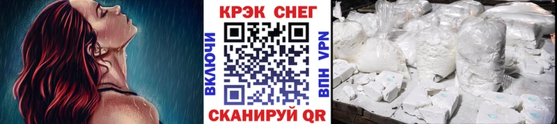 КОКАИН Эквадор Слободской