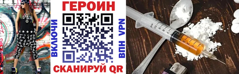 mega tor  Слободской  ГЕРОИН гречка  даркнет сайт 