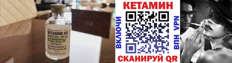 КЕТАМИН VHQ купить наркотик Слободской
