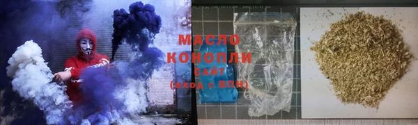соль курить ск Новозыбков