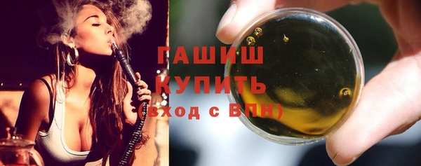 стафф Новокубанск
