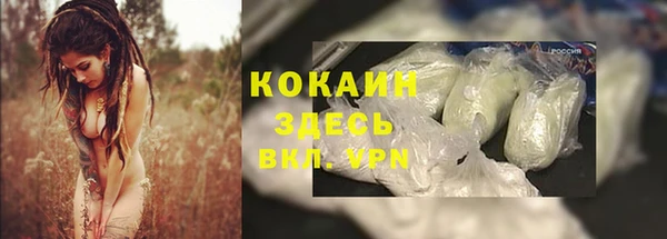 альфа пвп VHQ Алзамай