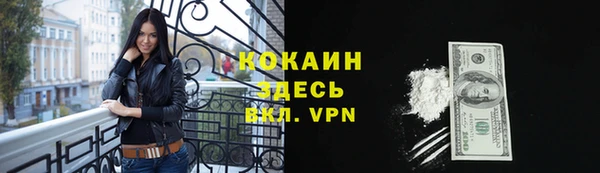 альфа пвп VHQ Алзамай