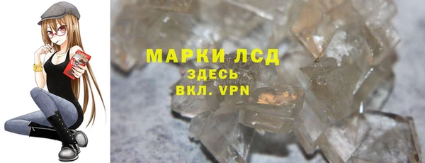 марки nbome Алексеевка