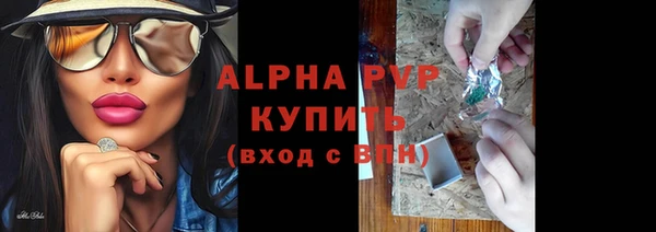 альфа пвп VHQ Алзамай