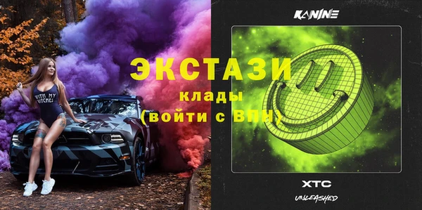 марки nbome Алексеевка