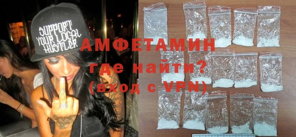 альфа пвп VHQ Алзамай