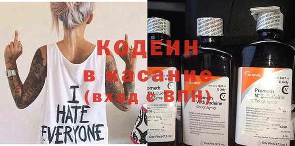 соль курить ск Новозыбков
