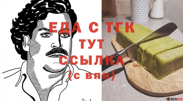 альфа пвп VHQ Алзамай
