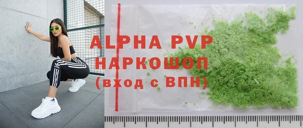 Альфа ПВП Новодвинск