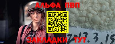 прущие крисы Славянск-на-Кубани