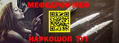 прущие крисы Славянск-на-Кубани