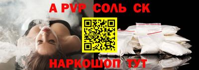 прущие крисы Славянск-на-Кубани