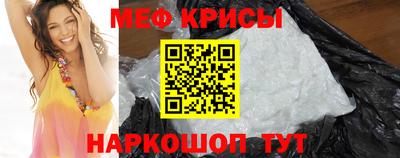 ешки Сланцы