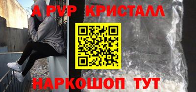 прущие крисы Славянск-на-Кубани