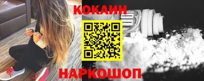 ешки Сланцы