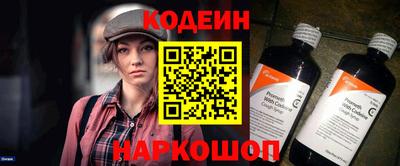 прущие крисы Славянск-на-Кубани