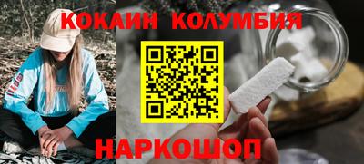 ешки Сланцы