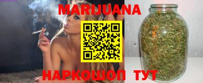 прущие крисы Славянск-на-Кубани