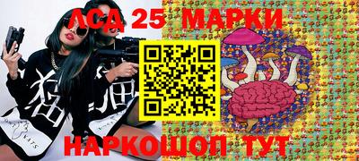 прущие крисы Славянск-на-Кубани