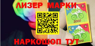 ешки Сланцы