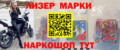 ешки Сланцы