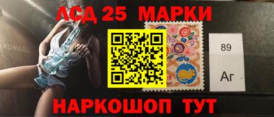 ешки Сланцы
