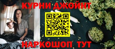 ешки Сланцы