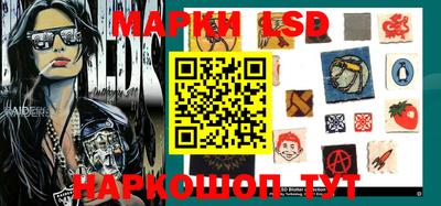 ешки Сланцы
