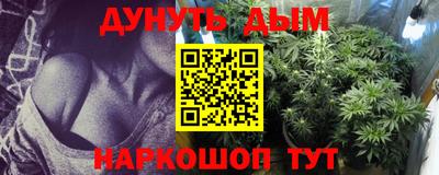 ешки Сланцы