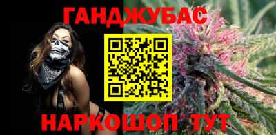 ешки Сланцы
