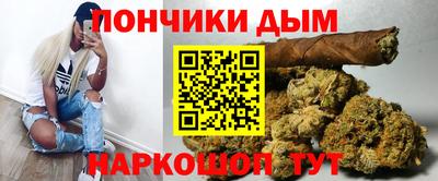 прущие крисы Славянск-на-Кубани