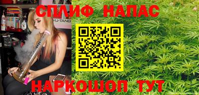прущие крисы Славянск-на-Кубани