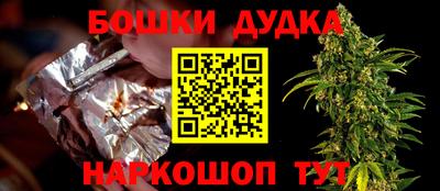 прущие крисы Славянск-на-Кубани