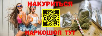 ешки Сланцы