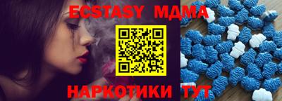 mdma Славгород