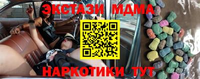 mdma Славгород