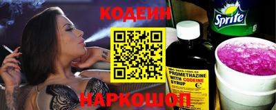 прущие крисы Славянск-на-Кубани