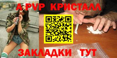 mdma Славгород
