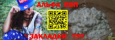 прущие крисы Славянск-на-Кубани