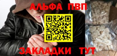 прущие крисы Славянск-на-Кубани