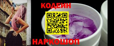 ешки Сланцы