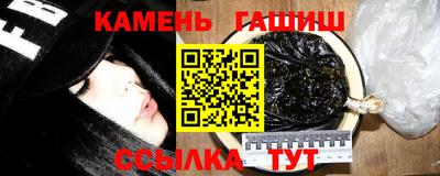 ешки Сланцы