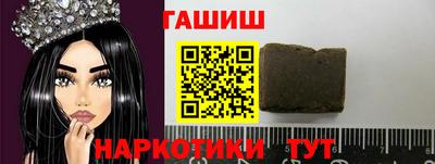 ешки Сланцы