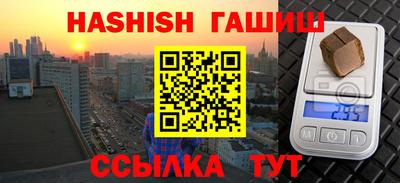 прущие крисы Славянск-на-Кубани