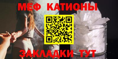 прущие крисы Славянск-на-Кубани