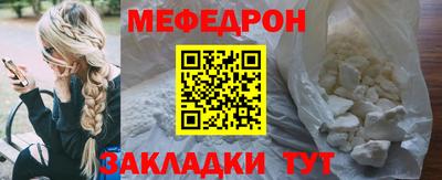 ешки Сланцы